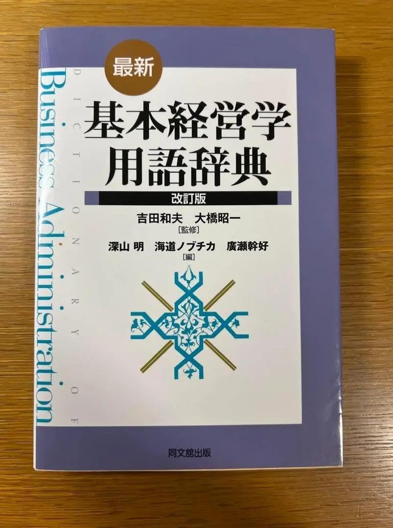 真作/高橋泥舟/五言絶句/二行書/掛軸/名家伝来AH-551 二行書 七言律詩